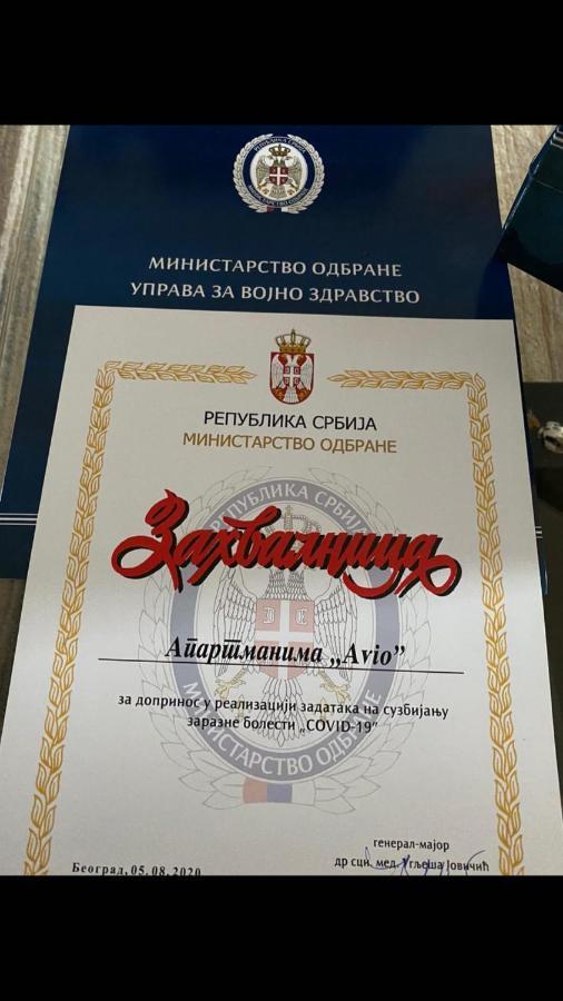 Avio Apartmani 2018 Новий Пазар Екстер'єр фото